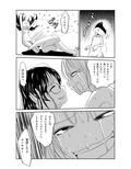 続・見習い魔術師の小さな鍵