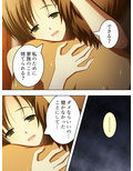 一人きりの新妻は、身勝手な義弟に弄ばれる 下巻