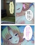 生ハメ温泉。食べ放題！女体アワビの踊り食い。 ＜総集編1-6＞