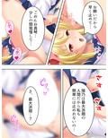 女子校ハプニング！油断しすぎの女子たちに僕はもう… 3巻