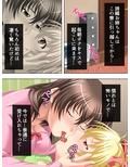 女子校ハプニング！油断しすぎの女子たちに僕はもう… 3巻