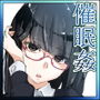 催●を・・・