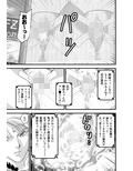 AngelXXincidenT4・邪淫凱歌