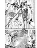 AngelXXincidenT4・邪淫凱歌