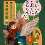 ずいぶんとおくにきたもんだ