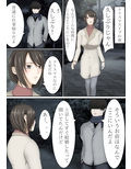 上京して人妻になったはずの同級生とクリスマスの夜にこうなるなんて