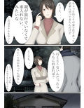 上京して人妻になったはずの同級生とクリスマスの夜にこうなるなんて