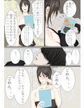 上京して人妻になったはずの同級生とクリスマスの夜にこうなるなんて