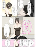 上京して人妻になったはずの同級生とクリスマスの夜にこうなるなんて