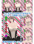 上京して人妻になったはずの同級生とクリスマスの夜にこうなるなんて