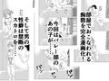 AKIBEYA02 大洗学園SえxRoom 画像1