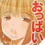 パートの みさこさん 胸をチラ見してくる新人くんに筆下ろし してあげるのがお好き