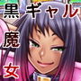 Black Witches03�T���v���摜