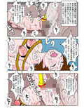 隣の可愛いお嬢様2