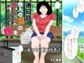 毎晩義父に抱かれる嫁