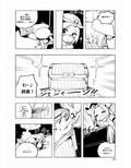 魔法少女ウェスタンガールズ漫画版 第5話