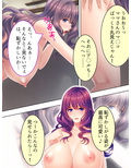ドマゾな友達の母親と欲望のままに突き進む！ 1巻