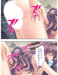 ドマゾな友達の母親と欲望のままに突き進む！ 1巻