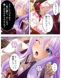 結婚詐欺師が無垢な女子校生を騙してヤリたい放題！ 4巻