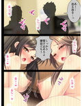 前世:喪女がエロゲーのヒロインに！？ 下巻