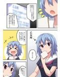 あんあんラッキーガール
