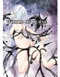 WORLD OF CURSE 第六話