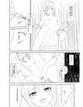 WORLD OF CURSE 第六話