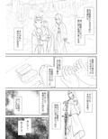 WORLD OF CURSE 第六話