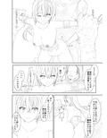 WORLD OF CURSE 第六話