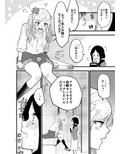 センセイはJkギャルのもの