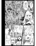 高飛車姫お仕置きくすぐり地獄
