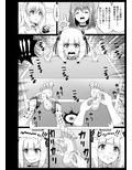 高飛車姫お仕置きくすぐり地獄