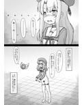 プリズマ☆ロリビッチちゃんねる