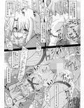 プリズマ☆ロリビッチちゃんねる