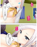 人気コスプレイヤーに憑いた夢魔を祓うセックス生活！ 上