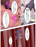 人気コスプレイヤーに憑いた夢魔を祓うセックス生活！ 上