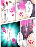 人気コスプレイヤーに憑いた夢魔を祓うセックス生活！ 上
