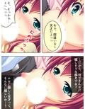 家庭教師のバイトを受けたら科目が保健体育だった 2巻