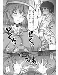 白銀木犀総集編vol.1