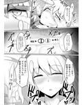 白銀木犀総集編vol.1