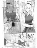 白銀木犀総集編vol.1