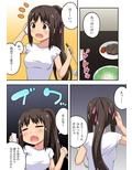 新妻七歌の露出挑戦