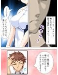 ぎゃくたま大作戦！お嬢様をハメてハメまくれ 5巻
