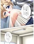 ぎゃくたま大作戦！お嬢様をハメてハメまくれ 5巻