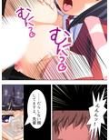 ぎゃくたま大作戦！お嬢様をハメてハメまくれ 5巻