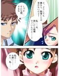 ぎゃくたま大作戦！お嬢様をハメてハメまくれ 5巻