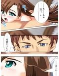 ぎゃくたま大作戦！お嬢様をハメてハメまくれ 5巻