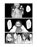 触手売りのクルテIV