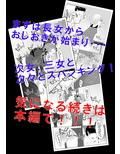 サンプル3