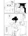 ショタコンの姉ちゃんは好きですか？